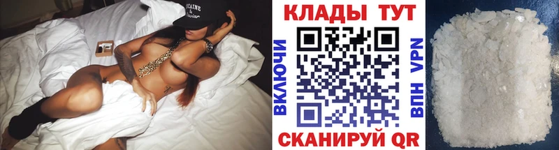 Купить закладку АМФ  МЕФ  ГАШИШ  Барабинск