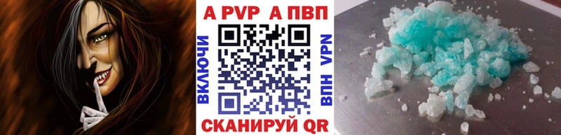 Купить где  Барабинск  Alpha PVP мука 