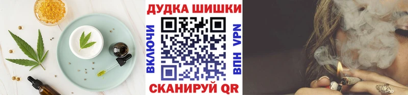 Купить где  Барабинск  Cannafood конопля 