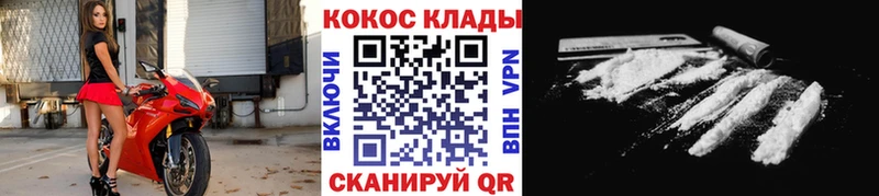 COCAIN Перу  Купить где  Барабинск 