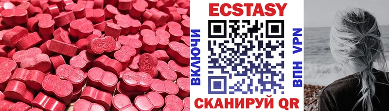 Ecstasy Дубай  Купить где  Барабинск 