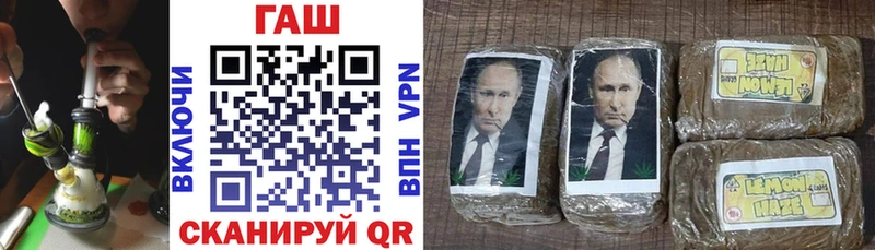 Купить где  Барабинск  ГАШИШ ice o lator 