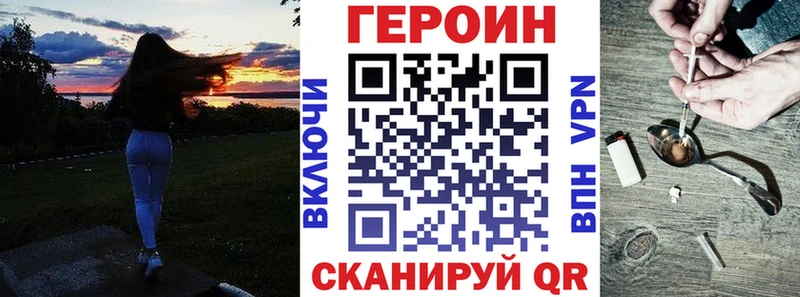 Купить где  Барабинск  Героин афганец 