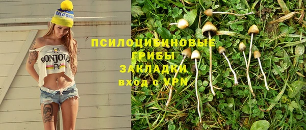 метамфетамин Зеленокумск