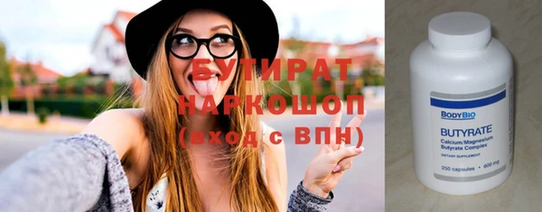 прущая мука Зеленодольск