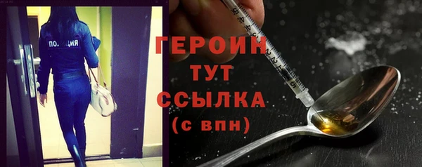 метамфетамин Зеленокумск