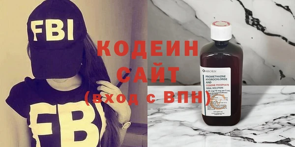 метамфетамин Зеленокумск