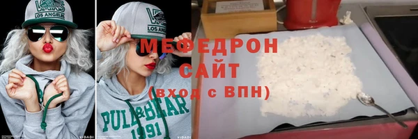 первитин Зерноград