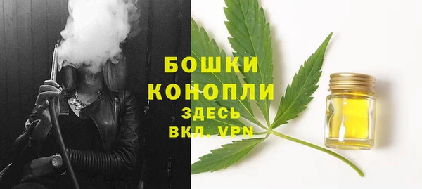 метамфетамин Зеленокумск