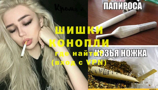 первитин Зерноград