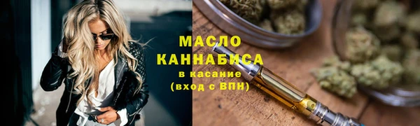 прущая мука Зеленодольск