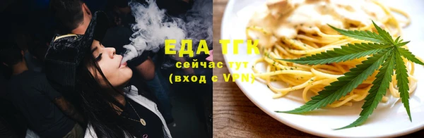 прущая мука Зеленодольск