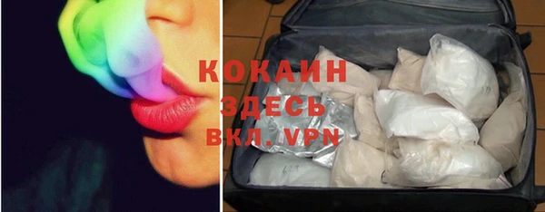 экстази Инта