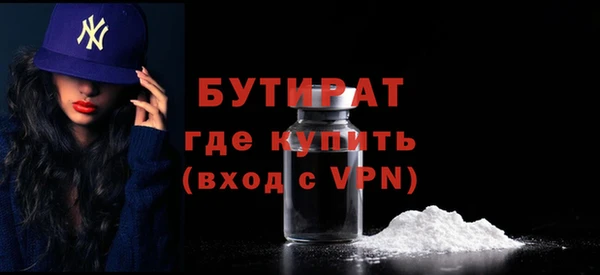прущая мука Зеленодольск