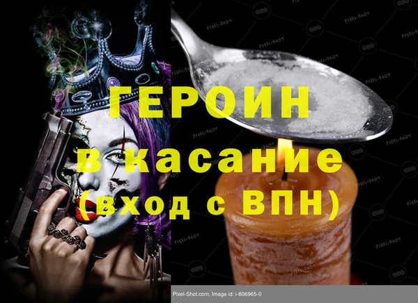 метамфетамин Зеленокумск