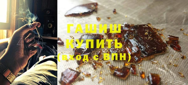 первитин Зерноград