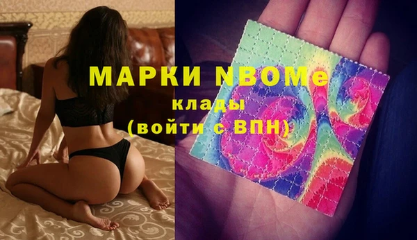 первитин Зерноград