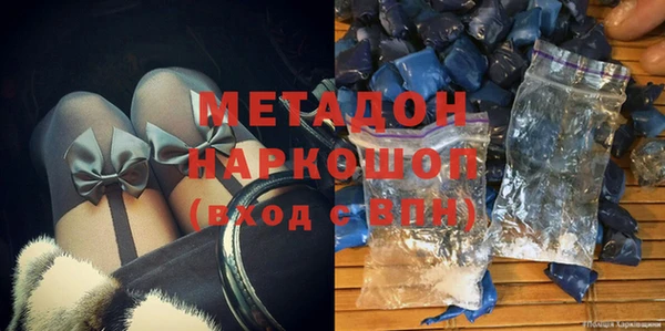 первитин Зерноград