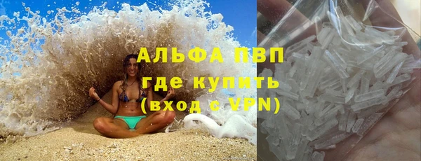 первитин Зерноград