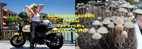 метамфетамин Зеленокумск