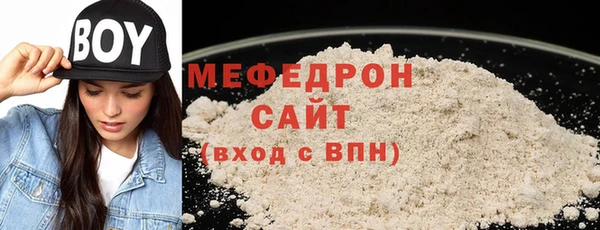 первитин Зерноград