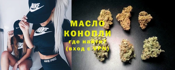 метамфетамин Зеленокумск