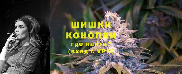 метамфетамин Зеленокумск