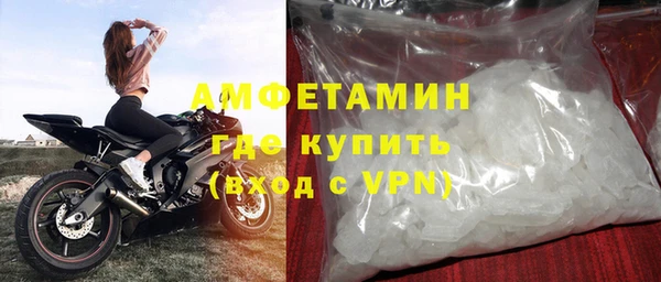 первитин Зерноград