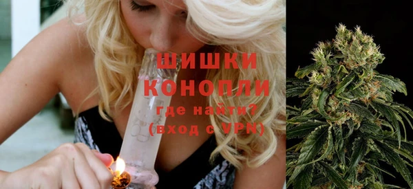 метамфетамин Зеленокумск