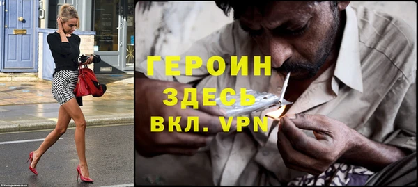 первитин Зерноград