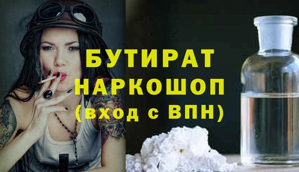 прущая мука Зеленодольск