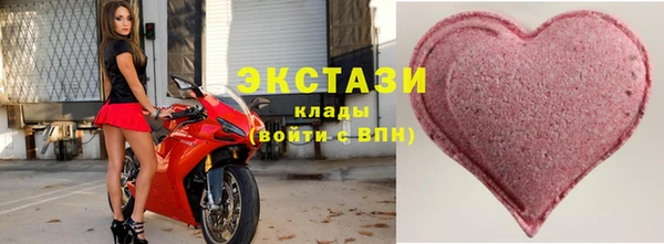 метамфетамин Зеленокумск