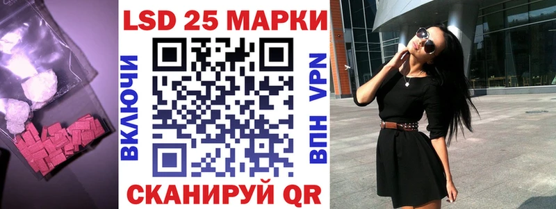 ЛСД экстази ecstasy  Купить где  Барабинск 