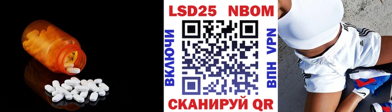 Лсд 25 экстази ecstasy Барабинск