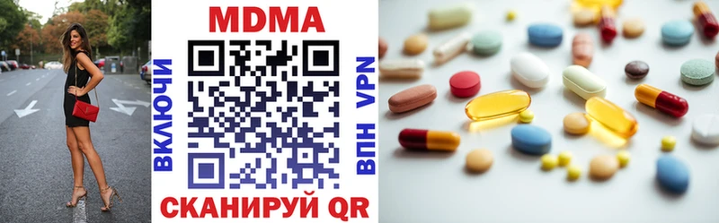 MDMA VHQ  Купить где  Барабинск 