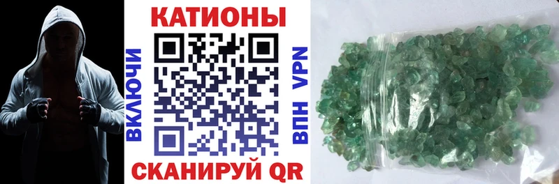 Мефедрон мука Барабинск