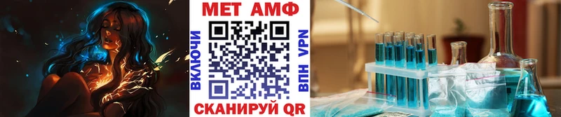 Купить где  Барабинск  Метамфетамин пудра 