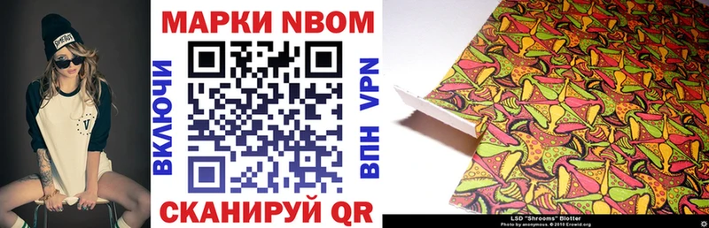 Купить  Барабинск  Марки 25I-NBOMe 1500мкг 