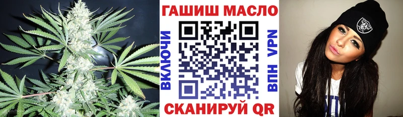 Купить  Барабинск  ТГК концентрат 