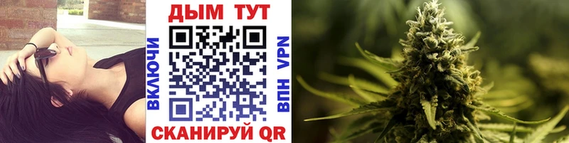 Купить закладки  Барабинск  Конопля Bruce Banner 